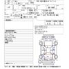nissan serena 2015 -NISSAN 【豊橋 501ﾂ3239】--Serena C26-084849---NISSAN 【豊橋 501ﾂ3239】--Serena C26-084849- image 3