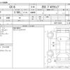 mazda cx-8 2018 CFJ1477619 image 3
