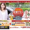 toyota hilux 2019 GOO_NET_EXCHANGE_0541804A30250609W002 image 69