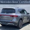 mercedes-benz mercedes-benz-others 2022 -MERCEDES-BENZ--Benz EQB ZAA-243601C--W1N2436012N011549---MERCEDES-BENZ--Benz EQB ZAA-243601C--W1N2436012N011549- image 2
