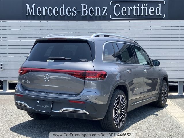 mercedes-benz mercedes-benz-others 2022 -MERCEDES-BENZ--Benz EQB ZAA-243601C--W1N2436012N011549---MERCEDES-BENZ--Benz EQB ZAA-243601C--W1N2436012N011549- image 2