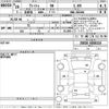 toyota wish 2016 -TOYOTA--Wish ZGE20W-6028110---TOYOTA--Wish ZGE20W-6028110- image 3