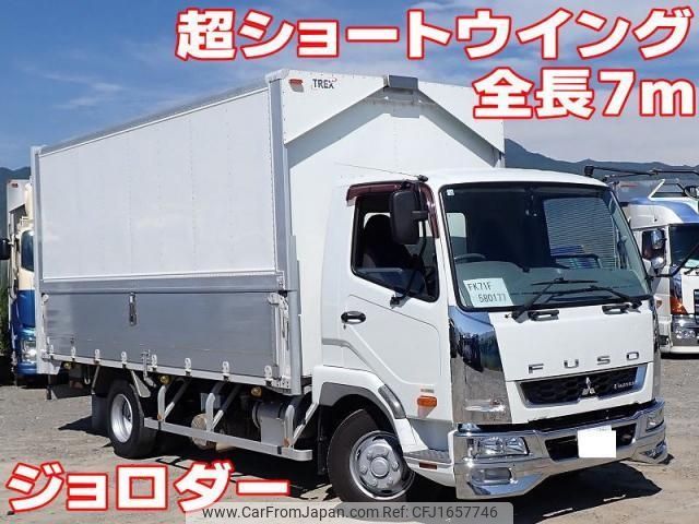 mitsubishi-fuso fighter 2012 CFJ1657746 image 1