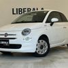 fiat 500 2017 CFJ1859767 image 1