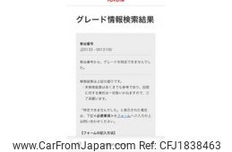 toyota crown 1992 CFJ1838463