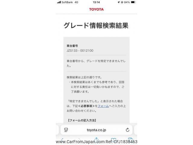 toyota crown 1992 CFJ1838463 image 1