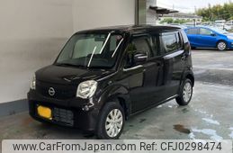 nissan moco 2014 -NISSAN 【京都 582た8143】--Moco MG33S-678645---NISSAN 【京都 582た8143】--Moco MG33S-678645-