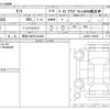 daihatsu tanto 2021 -DAIHATSU 【尾張小牧 581ﾊ3403】--Tanto LA650S--LA650S-1094007---DAIHATSU 【尾張小牧 581ﾊ3403】--Tanto LA650S--LA650S-1094007- image 3