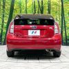 toyota prius 2014 quick_quick_ZVW30_ZVW30-1835469 image 15