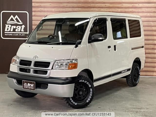 toyota townace-van 2024 -TOYOTA--Townace Van 5BF-S413M--S413M-0014787---TOYOTA--Townace Van 5BF-S413M--S413M-0014787- image 1