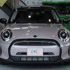 mini mini-others 2023 CFJ1638479 image 3