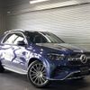 mercedes-benz gle-class 2024 -MERCEDES-BENZ--Benz GLE 3CA-167133--W1N1671332B015***---MERCEDES-BENZ--Benz GLE 3CA-167133--W1N1671332B015***- image 1