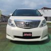 toyota alphard 2008 -TOYOTA 【山形 301ﾁ6590】--Alphard ANH20W--8016436---TOYOTA 【山形 301ﾁ6590】--Alphard ANH20W--8016436- image 23