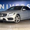 mercedes-benz c-class 2018 -MERCEDES-BENZ--Benz C Class LDA-205004--WDD2050042R377105---MERCEDES-BENZ--Benz C Class LDA-205004--WDD2050042R377105- image 13