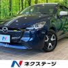 mazda demio 2023 CFJ1738263 image 1