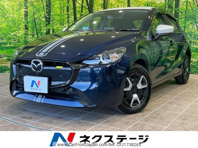 mazda demio 2023 CFJ1738263 image 1
