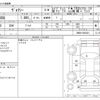 toyota voxy 2017 -TOYOTA--Voxy DAA-ZWR80G--ZWR80-0293421---TOYOTA--Voxy DAA-ZWR80G--ZWR80-0293421- image 3