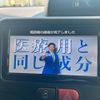 toyota spade 2015 CFJ1736542 image 24
