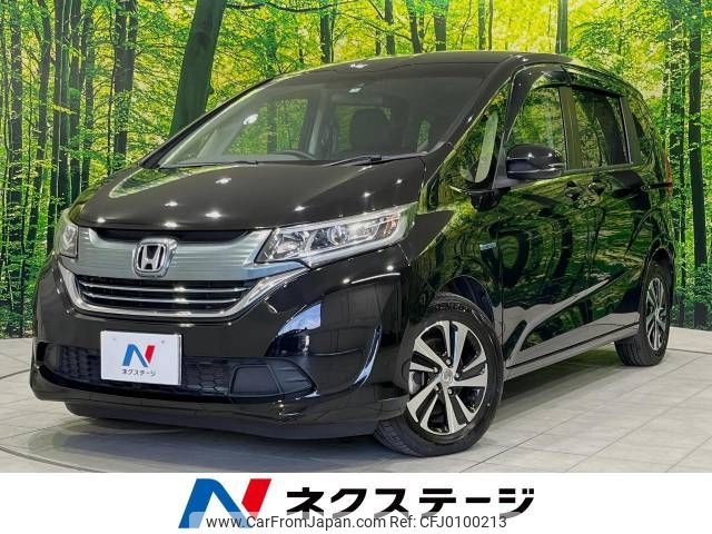 honda freed 2017 -HONDA--Freed DAA-GB7--GB7-1058001---HONDA--Freed DAA-GB7--GB7-1058001- image 1