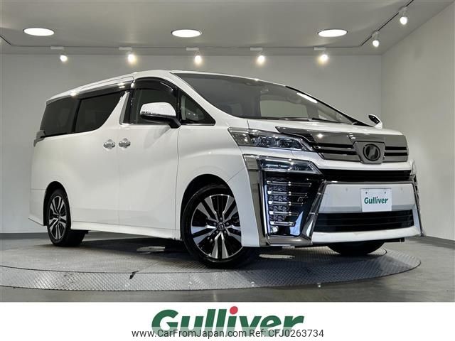 toyota vellfire 2019 -TOYOTA--Vellfire DBA-AGH30W--AGH30-0247133---TOYOTA--Vellfire DBA-AGH30W--AGH30-0247133- image 1