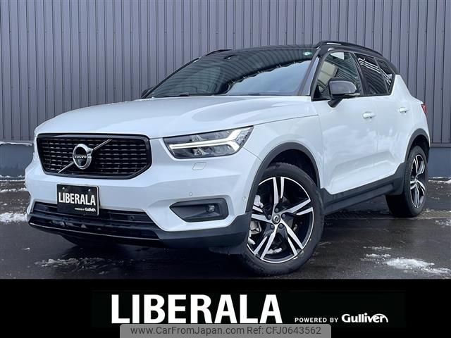 volvo xc40 2019 -VOLVO--Volvo XC40 DBA-XB420XC--YV1XZACMCK2151345---VOLVO--Volvo XC40 DBA-XB420XC--YV1XZACMCK2151345- image 1