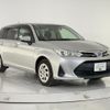 toyota corolla-fielder 2020 CFJ1788851 image 13