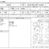 toyota sienta 2022 -TOYOTA--Sienta 5BA-NSP170G--NSP170-7302458---TOYOTA--Sienta 5BA-NSP170G--NSP170-7302458- image 3