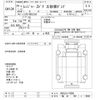 hino ranger 2012 CFJ1837090 image 3