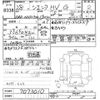 toyota sienta 2016 -TOYOTA--Sienta NHP170G-7073010---TOYOTA--Sienta NHP170G-7073010- image 3