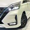 nissan serena 2022 quick_quick_HFC27_HFC27-157108 image 13