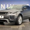 land-rover range-rover-evoque 2016 quick_quick_LV2A_SALVA2AG8GH088116 image 17