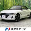 honda s660 2015 CFJ1820671 image 1