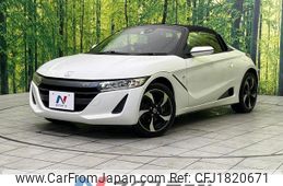 honda s660 2015 CFJ1820671