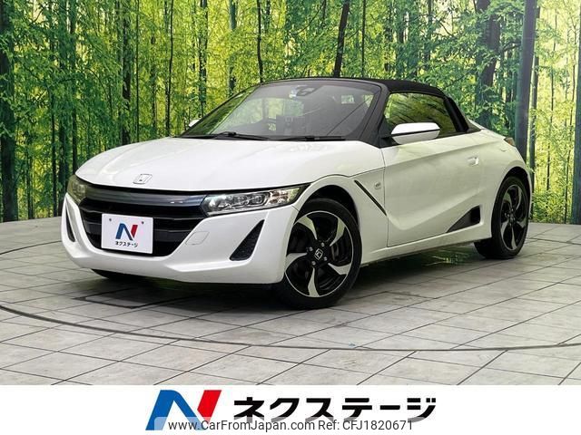 honda s660 2015 CFJ1820671 image 1