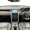 rover discovery 2015 -ROVER--Discovery CBA-LC2A--SALCA2AG4FH532565---ROVER--Discovery CBA-LC2A--SALCA2AG4FH532565- image 16