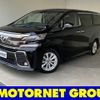 toyota vellfire 2016 -TOYOTA--Vellfire DBA-AGH30W--AGH30-0075210---TOYOTA--Vellfire DBA-AGH30W--AGH30-0075210- image 1