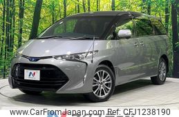 toyota estima-hybrid 2017 -TOYOTA--Estima Hybrid DAA-AHR20W--AHR20-7090988---TOYOTA--Estima Hybrid DAA-AHR20W--AHR20-7090988-