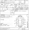 toyota estima-hybrid undefined -TOYOTA--Estima Hybrid AHR20W-0003760---TOYOTA--Estima Hybrid AHR20W-0003760- image 3