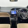 toyota noah 2015 CFJ1785111 image 16