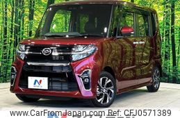 daihatsu tanto 2020 -DAIHATSU--Tanto 6BA-LA650S--LA650S-0093813---DAIHATSU--Tanto 6BA-LA650S--LA650S-0093813-