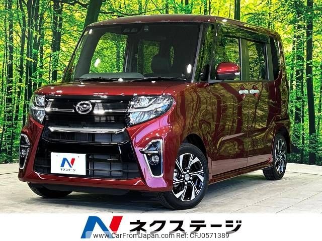 daihatsu tanto 2020 -DAIHATSU--Tanto 6BA-LA650S--LA650S-0093813---DAIHATSU--Tanto 6BA-LA650S--LA650S-0093813- image 1