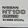 nissan clipper-truck 2017 -NISSAN 【豊田 480ｶ7490】--Clipper Truck EBD-DR16T--DRT16T-261710---NISSAN 【豊田 480ｶ7490】--Clipper Truck EBD-DR16T--DRT16T-261710- image 22