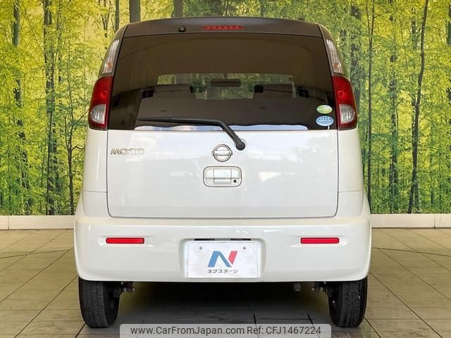 nissan moco 2011 -NISSAN 【名変中 】--Moco MG33S--114858---NISSAN 【名変中 】--Moco MG33S--114858- image 2