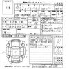 suzuki every-wagon 2015 CFJ1498816 image 3