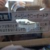 toyota grand-hiace 2000 -TOYOTA 【所沢 302ｿ5257】--Grand Hiace VCH10W--0019832---TOYOTA 【所沢 302ｿ5257】--Grand Hiace VCH10W--0019832- image 31