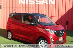 nissan dayz 2020 -NISSAN--DAYZ 5AA-B44W--B44W-0035662---NISSAN--DAYZ 5AA-B44W--B44W-0035662-