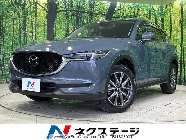 mazda cx-5 2020 quick_quick_KF2P_KF2P-410403 image 1