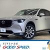 mazda mazda-others 2023 quick_quick_3DA-KH3P_KH3P-108281 image 1