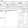 daihatsu move 2016 -DAIHATSU--Move DBA-LA150S--LA150S-0103960---DAIHATSU--Move DBA-LA150S--LA150S-0103960- image 3