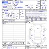 toyota rav4 2020 -TOYOTA 【郡山 300ﾀ715】--RAV4 AXAP54--0001392---TOYOTA 【郡山 300ﾀ715】--RAV4 AXAP54--0001392- image 3